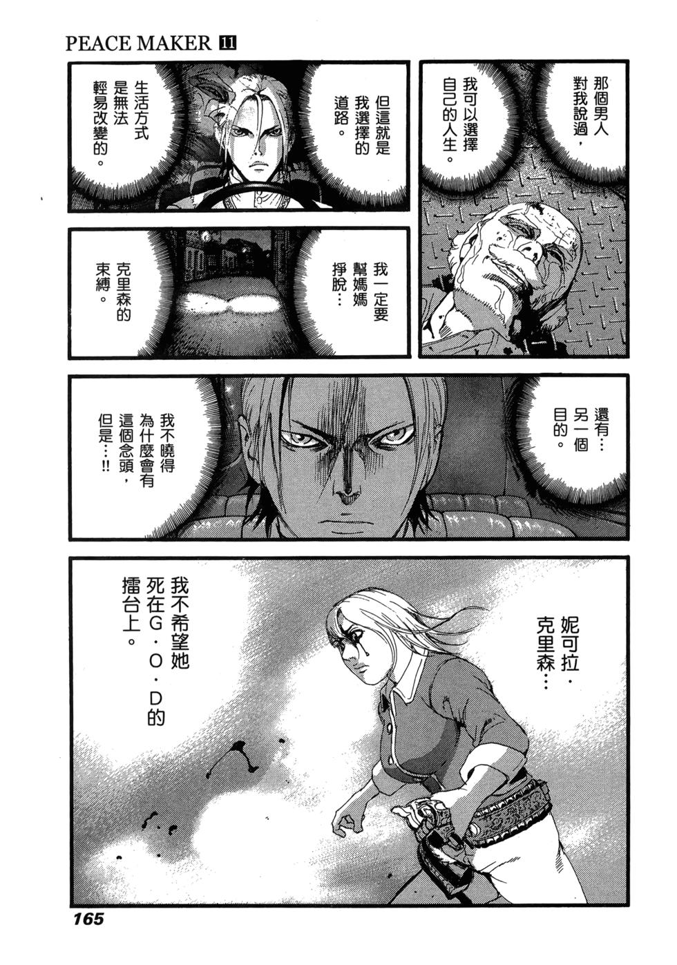 第158页