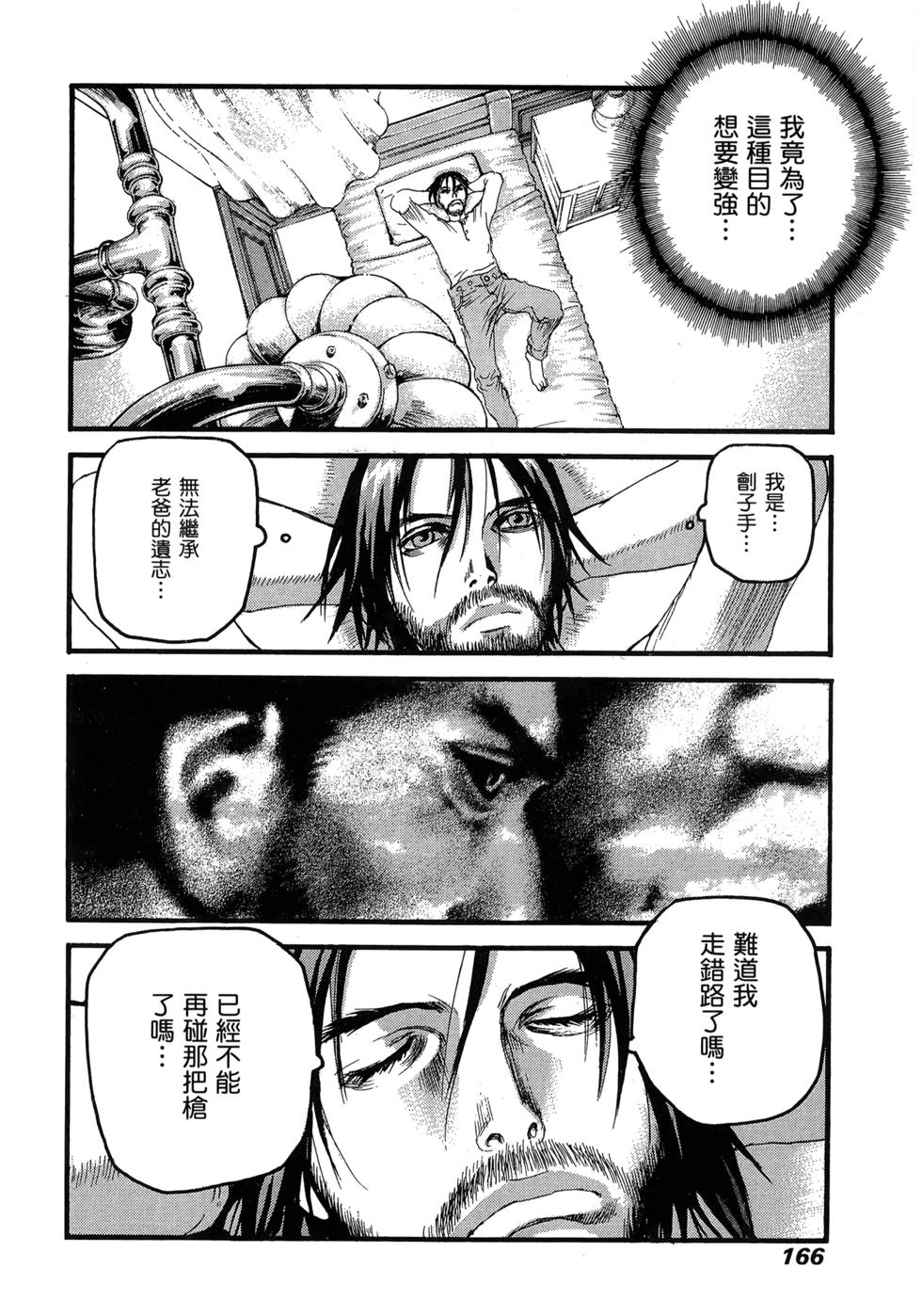 第159页