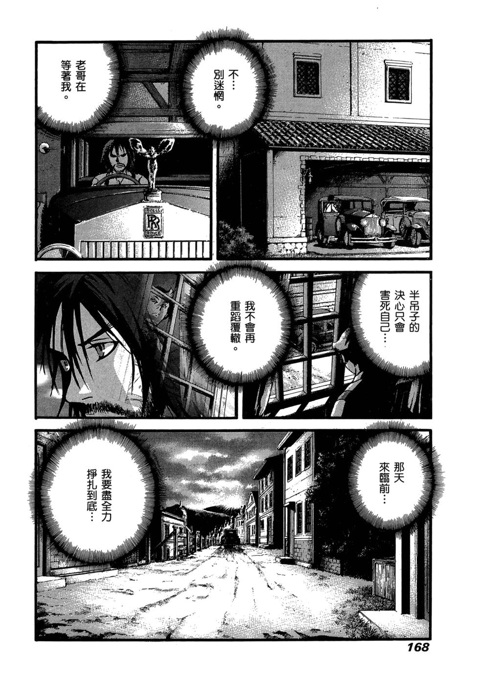 第161页