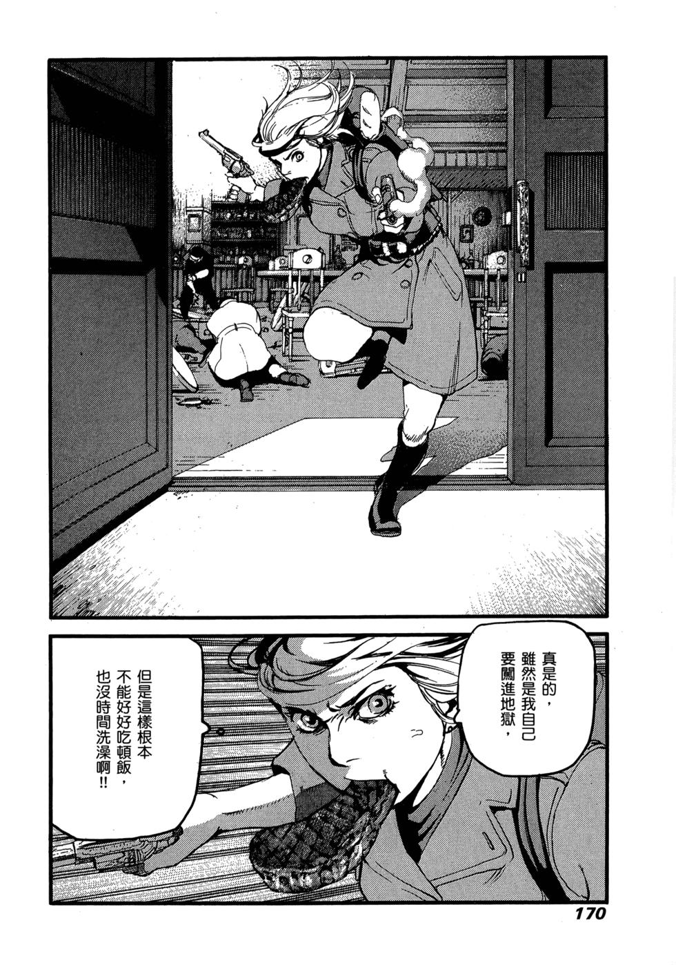 第163页