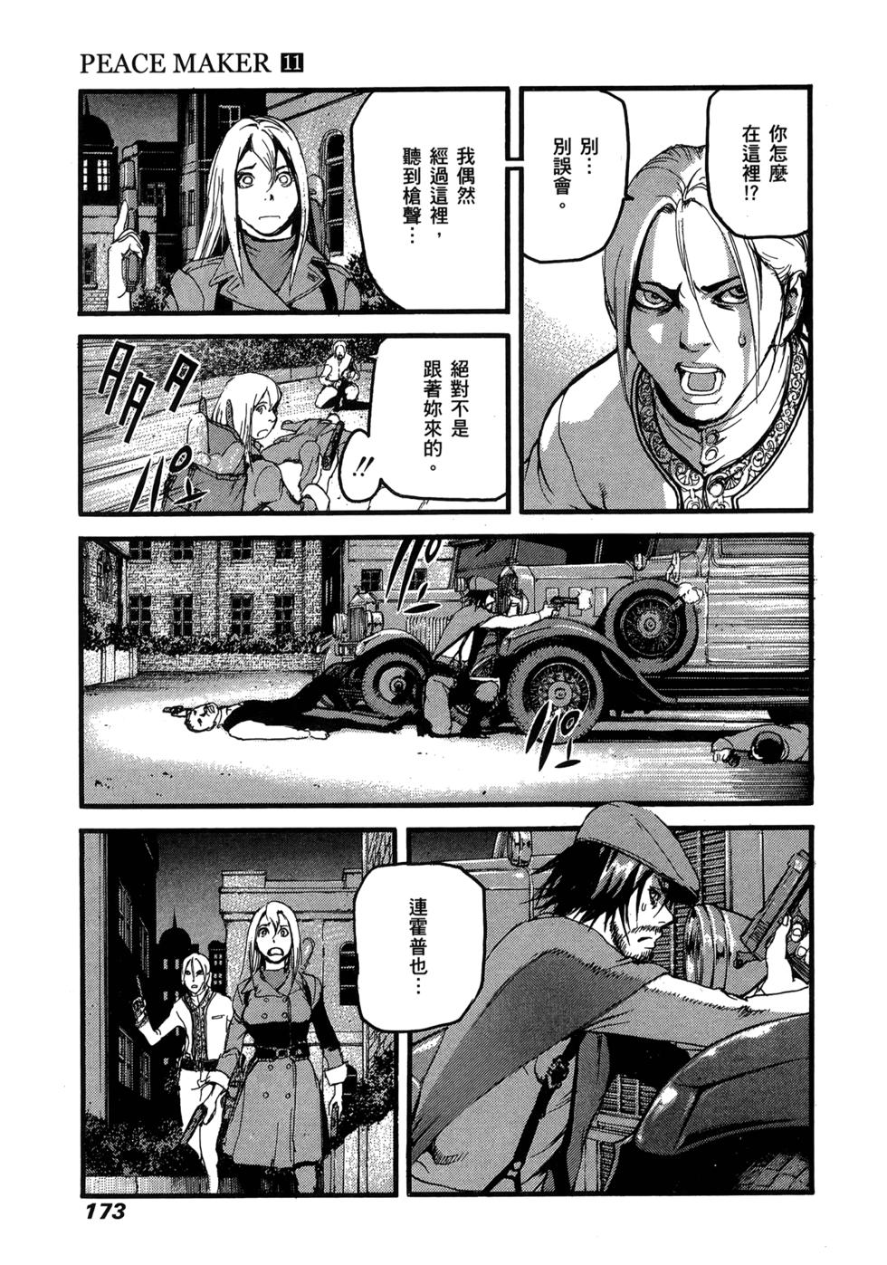 第166页