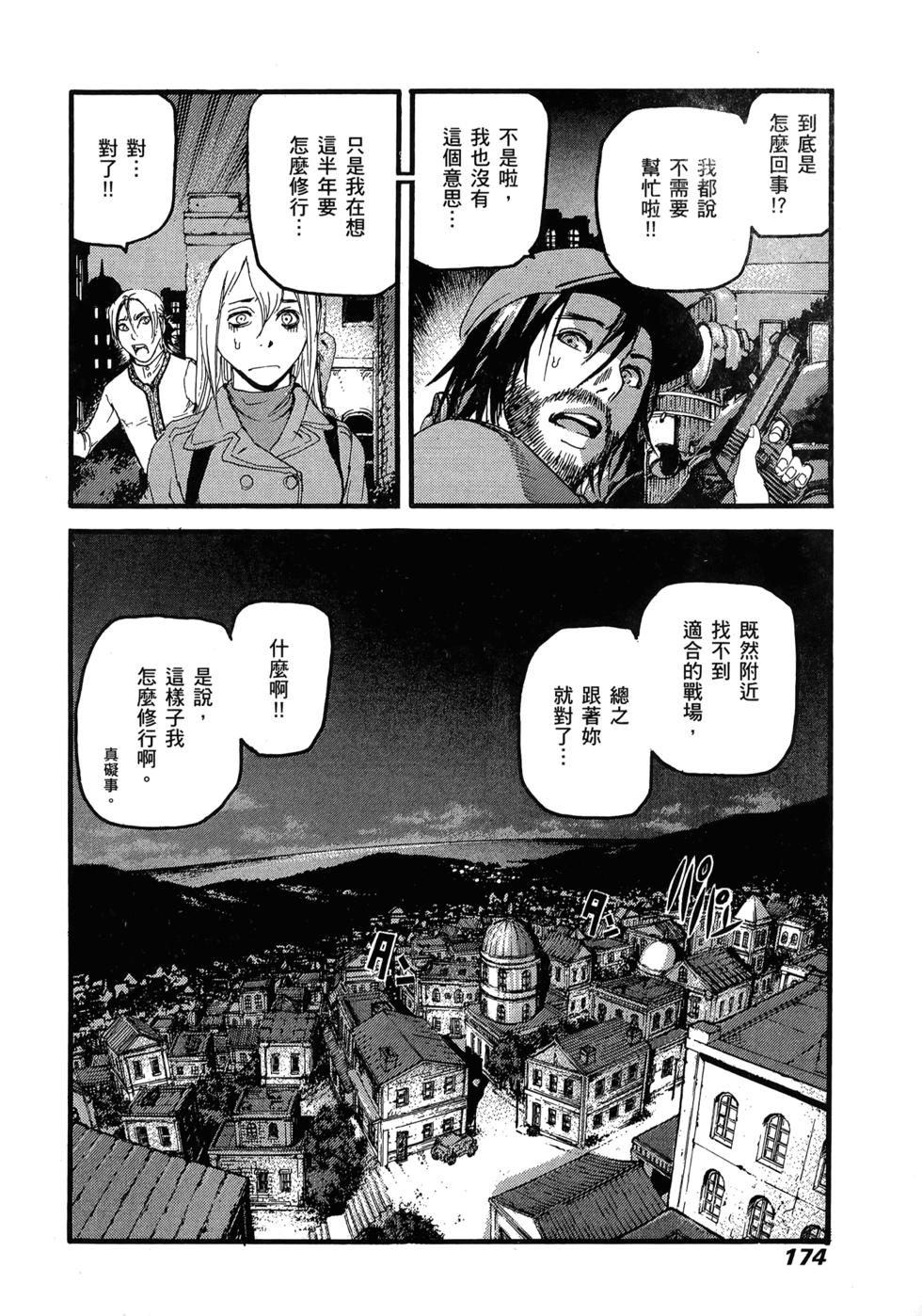 第167页