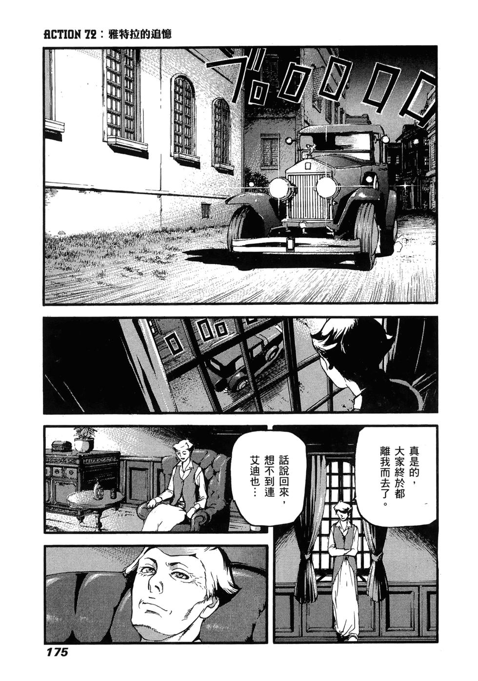 第168页