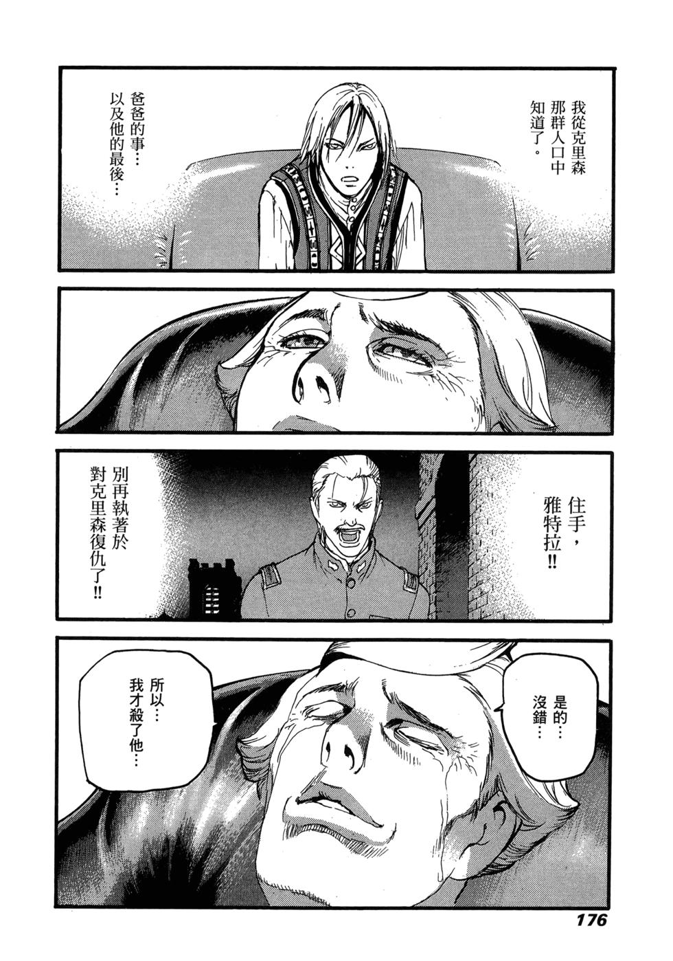 第169页
