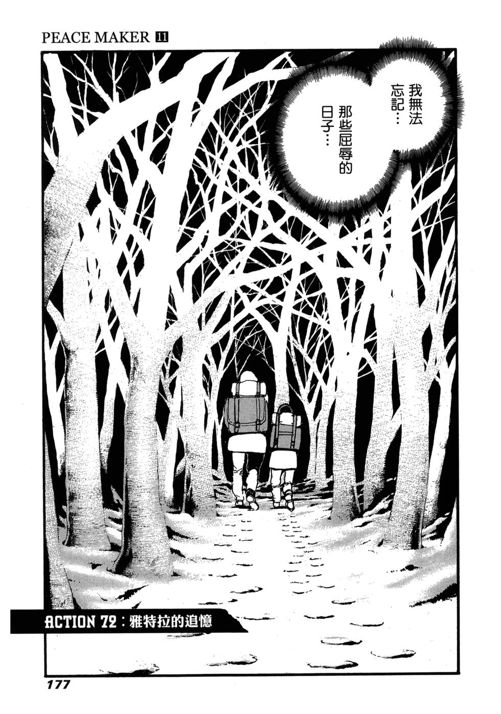 第170页