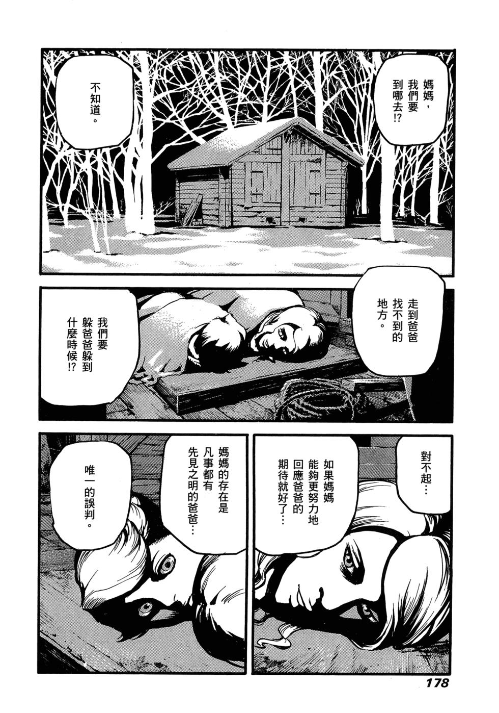 第171页