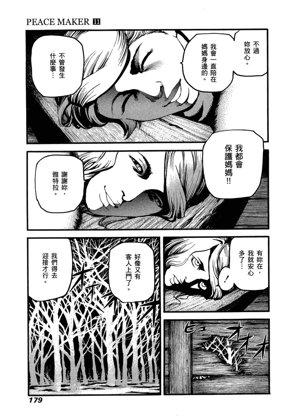 第172页
