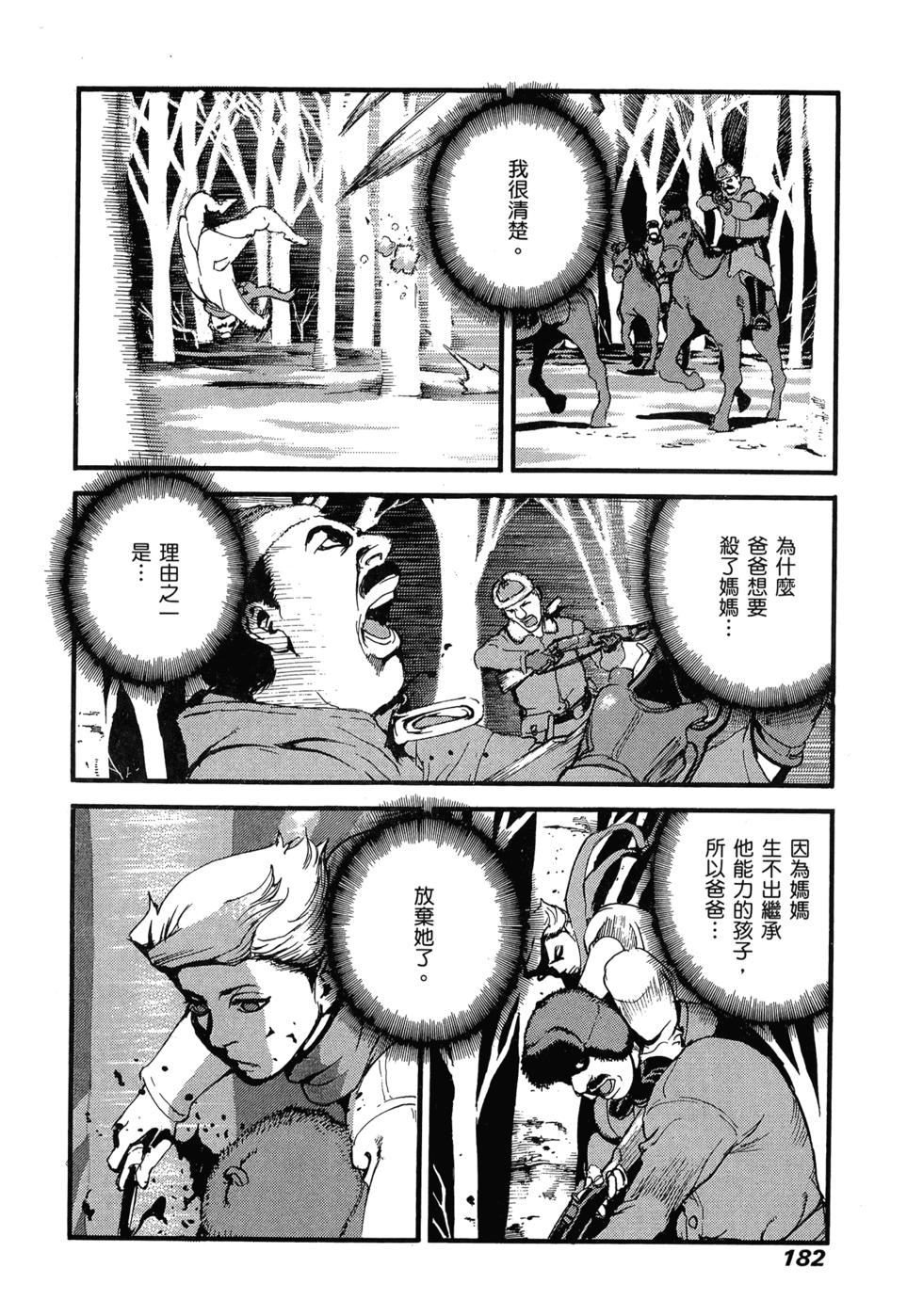 第174页