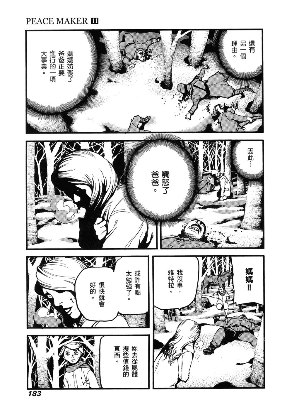 第175页