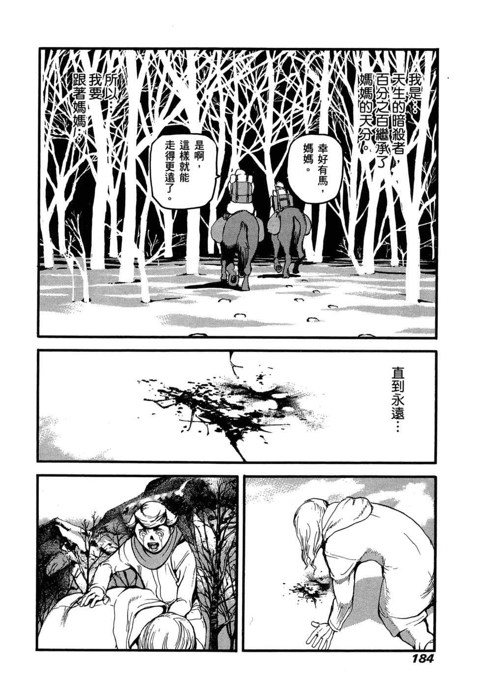 第176页