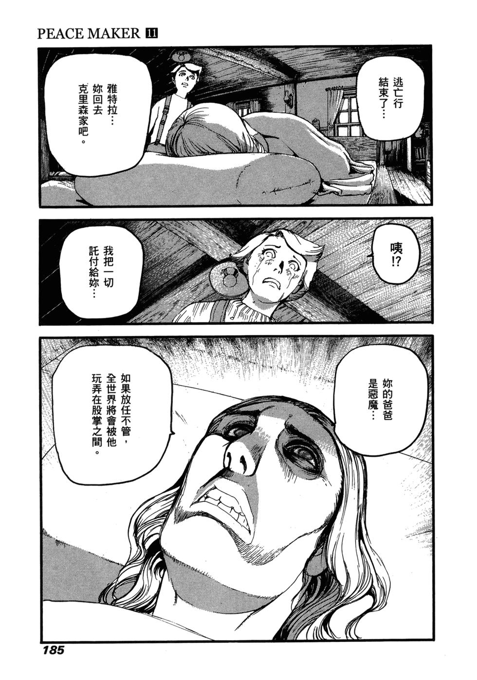 第177页