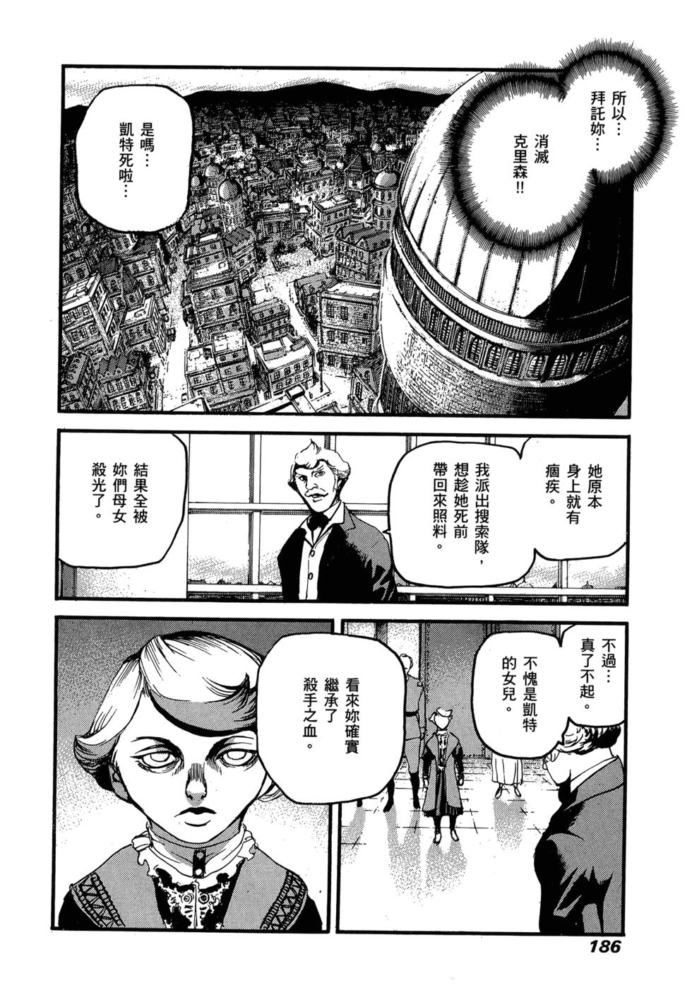 第178页