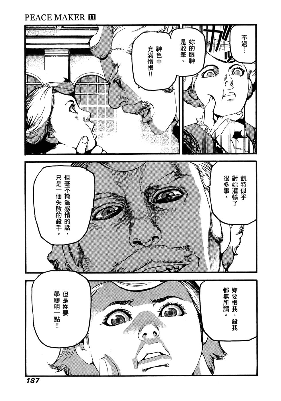 第179页