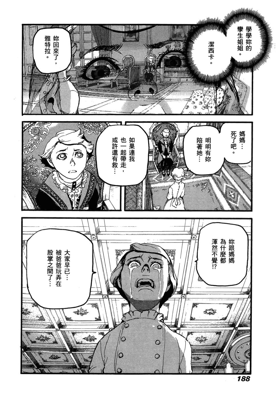 第180页