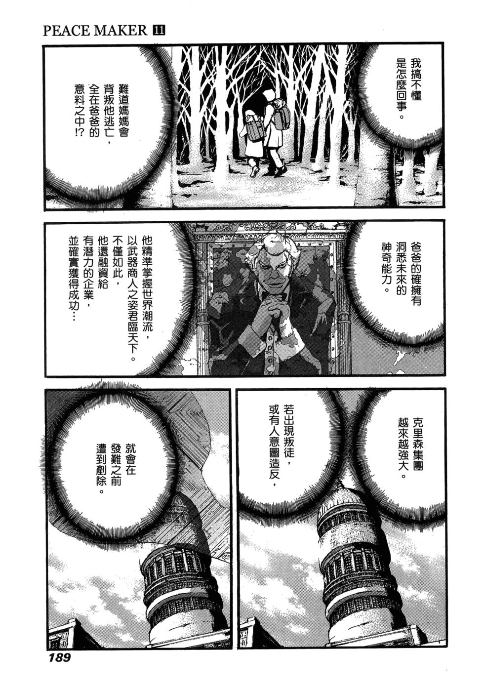 第181页