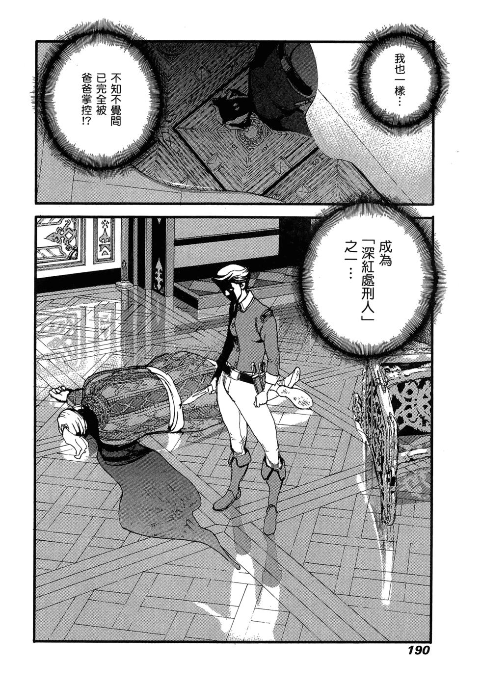 第182页