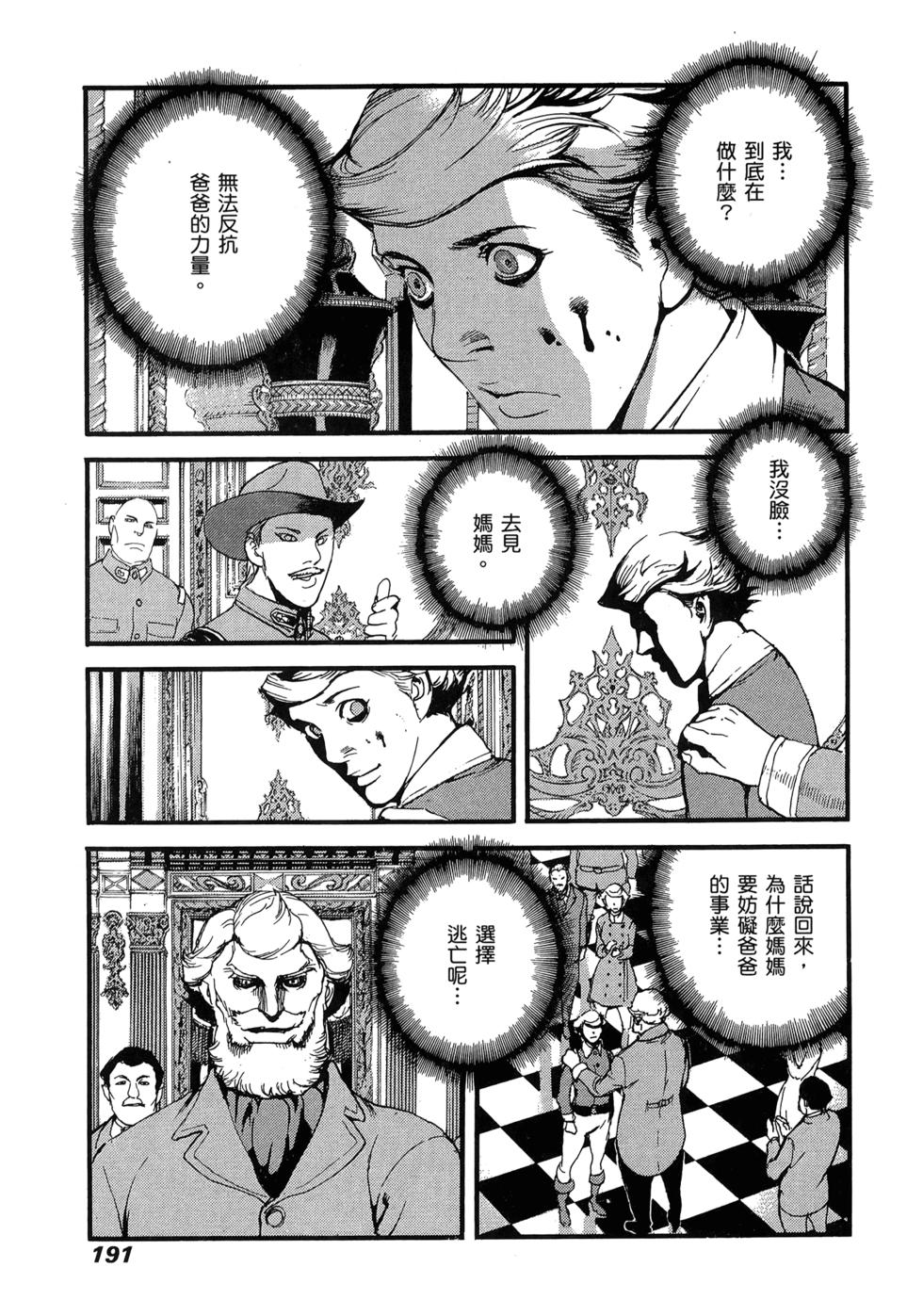 第183页