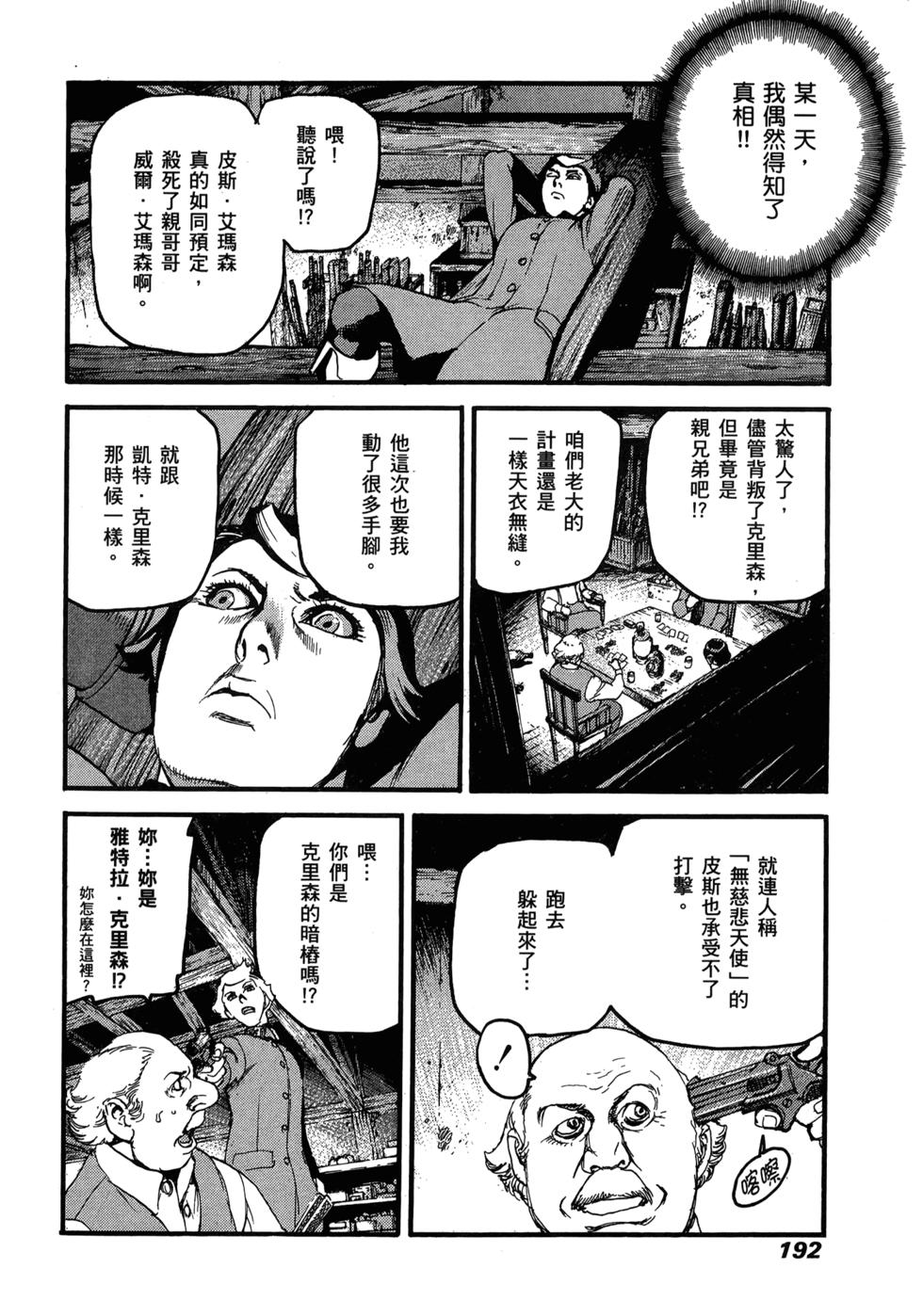 第184页