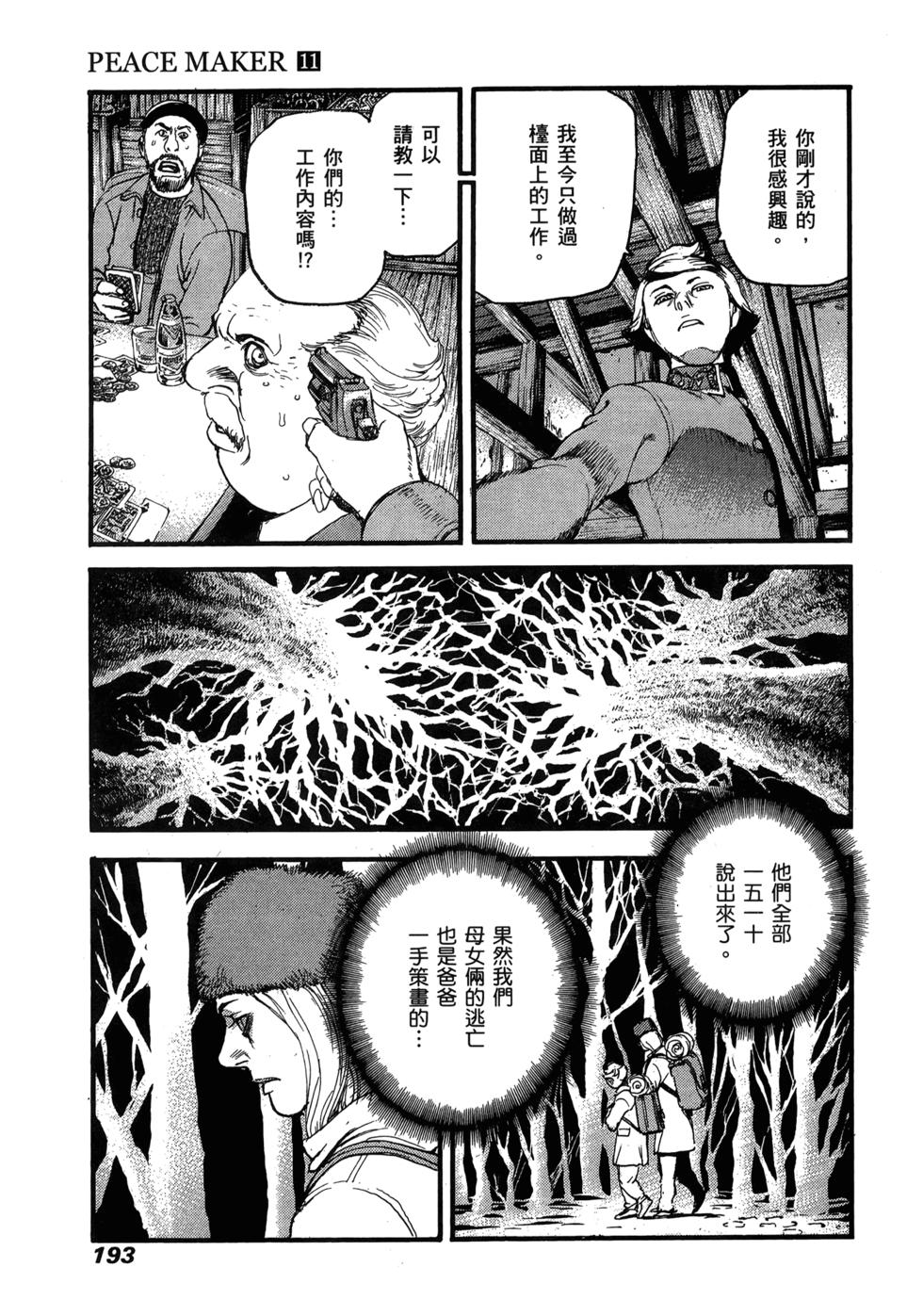 第185页