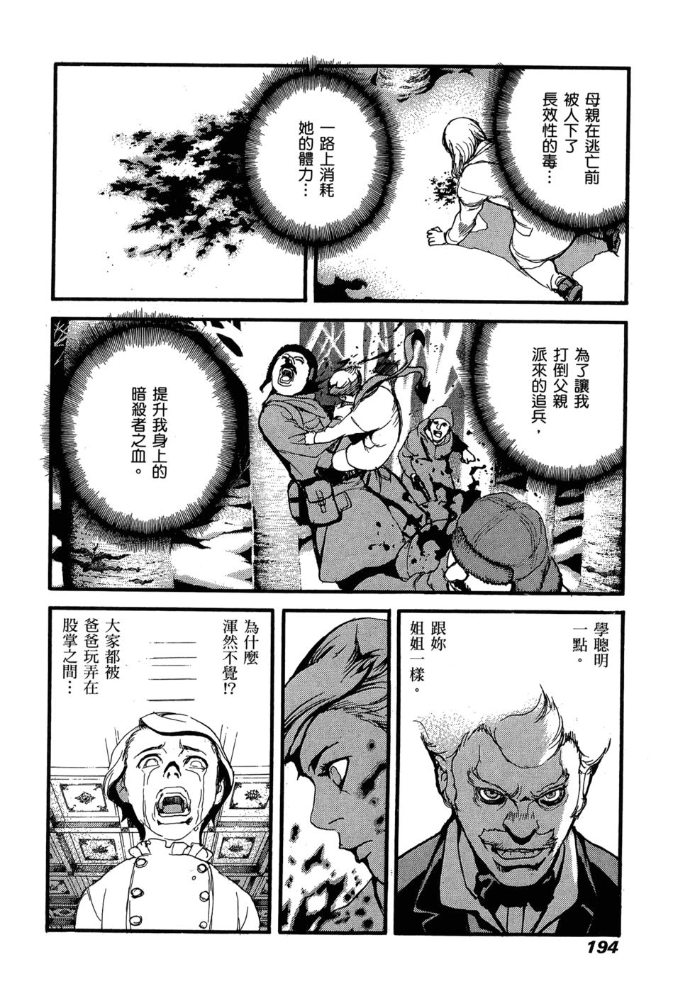 第186页