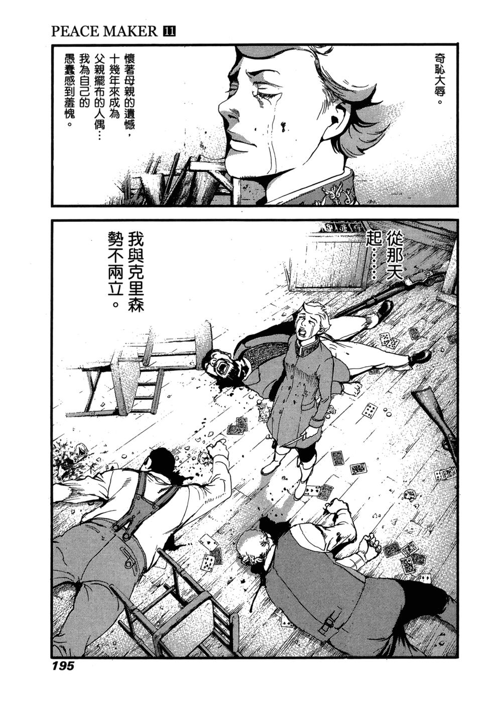 第187页