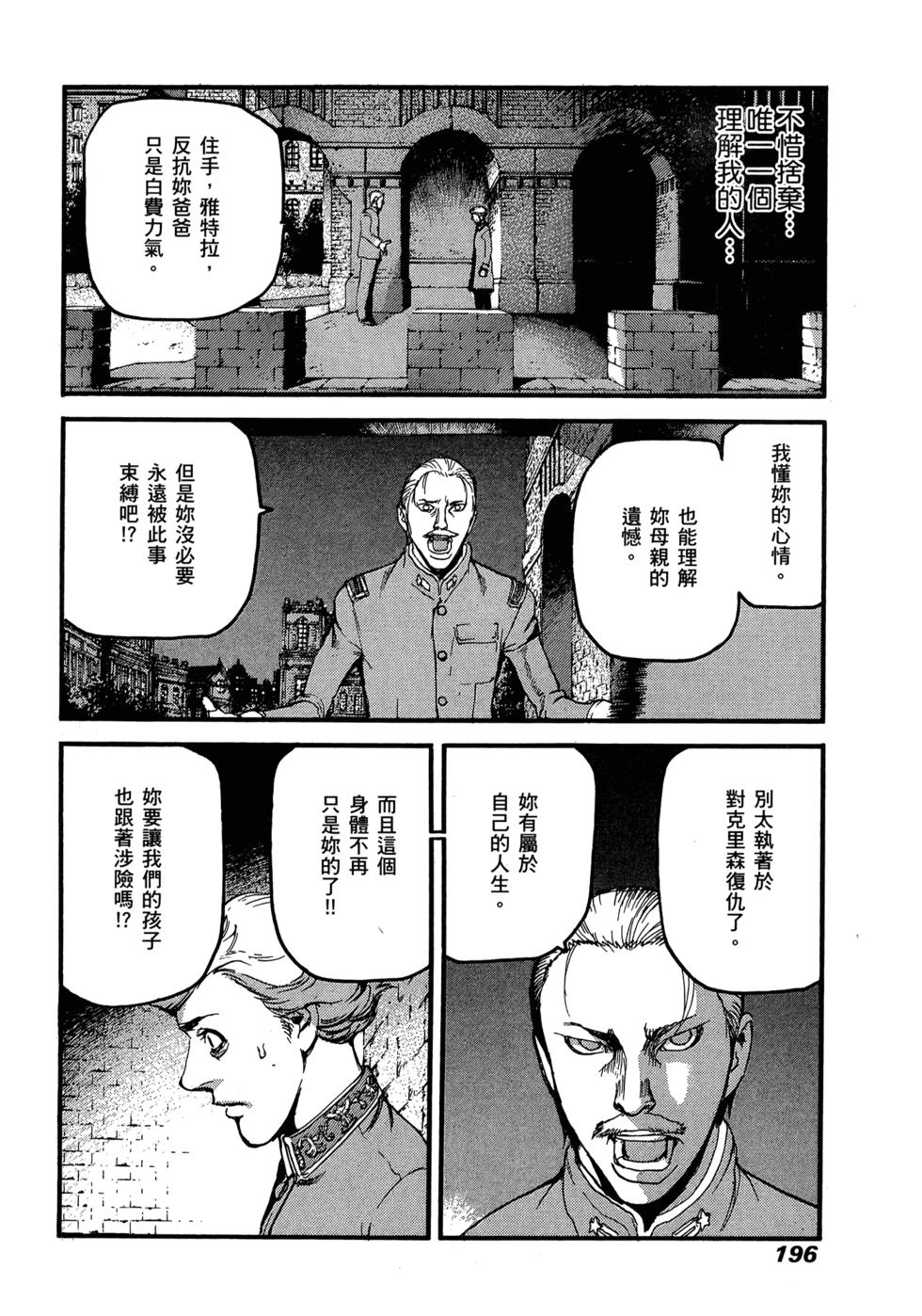 第188页