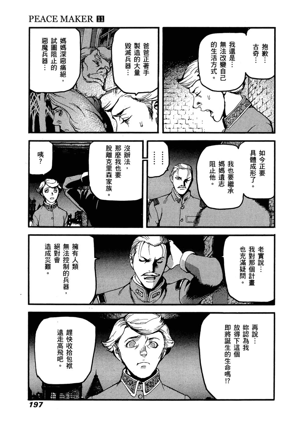 第189页
