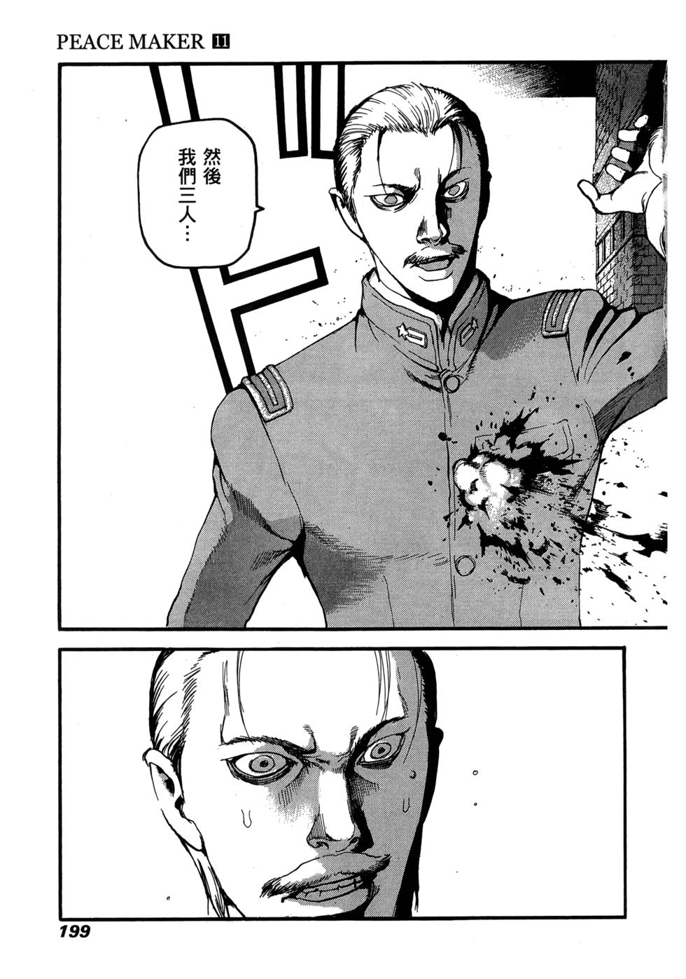 第191页