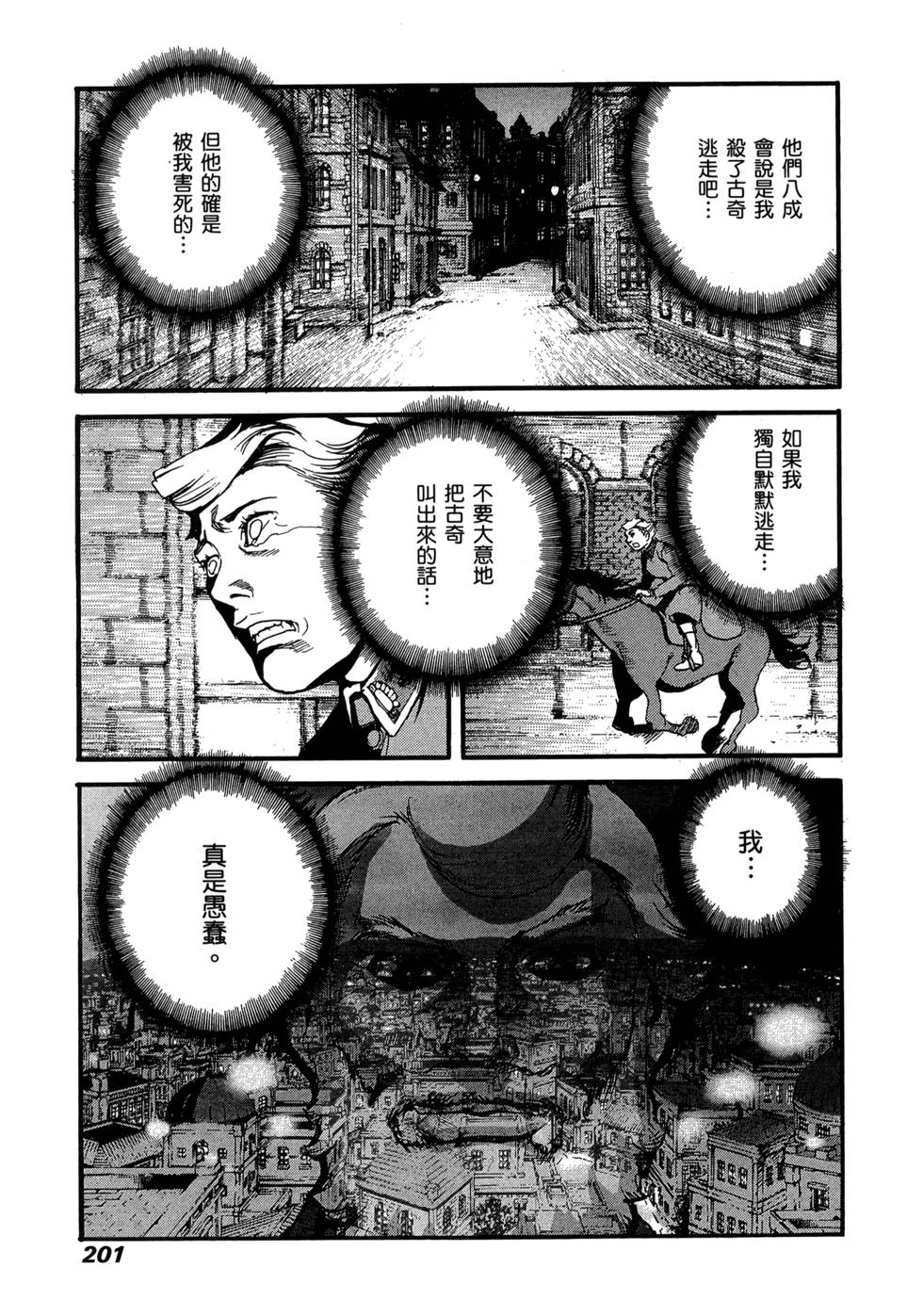 第193页
