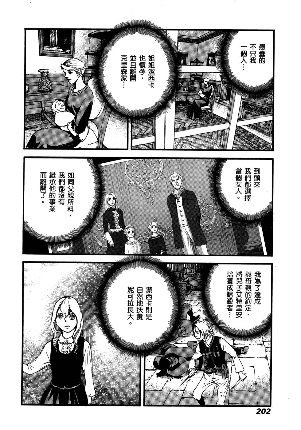 第194页
