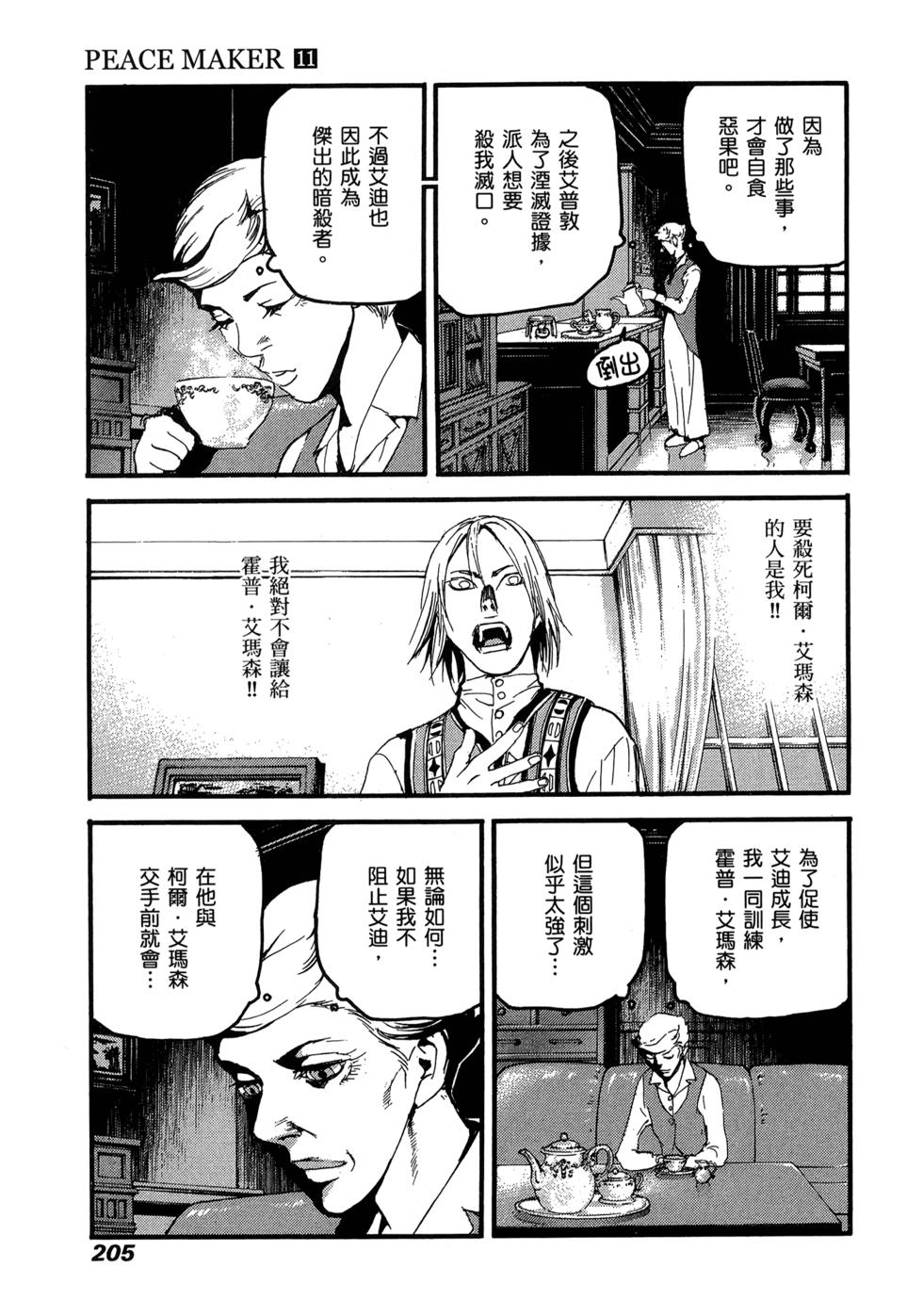 第197页