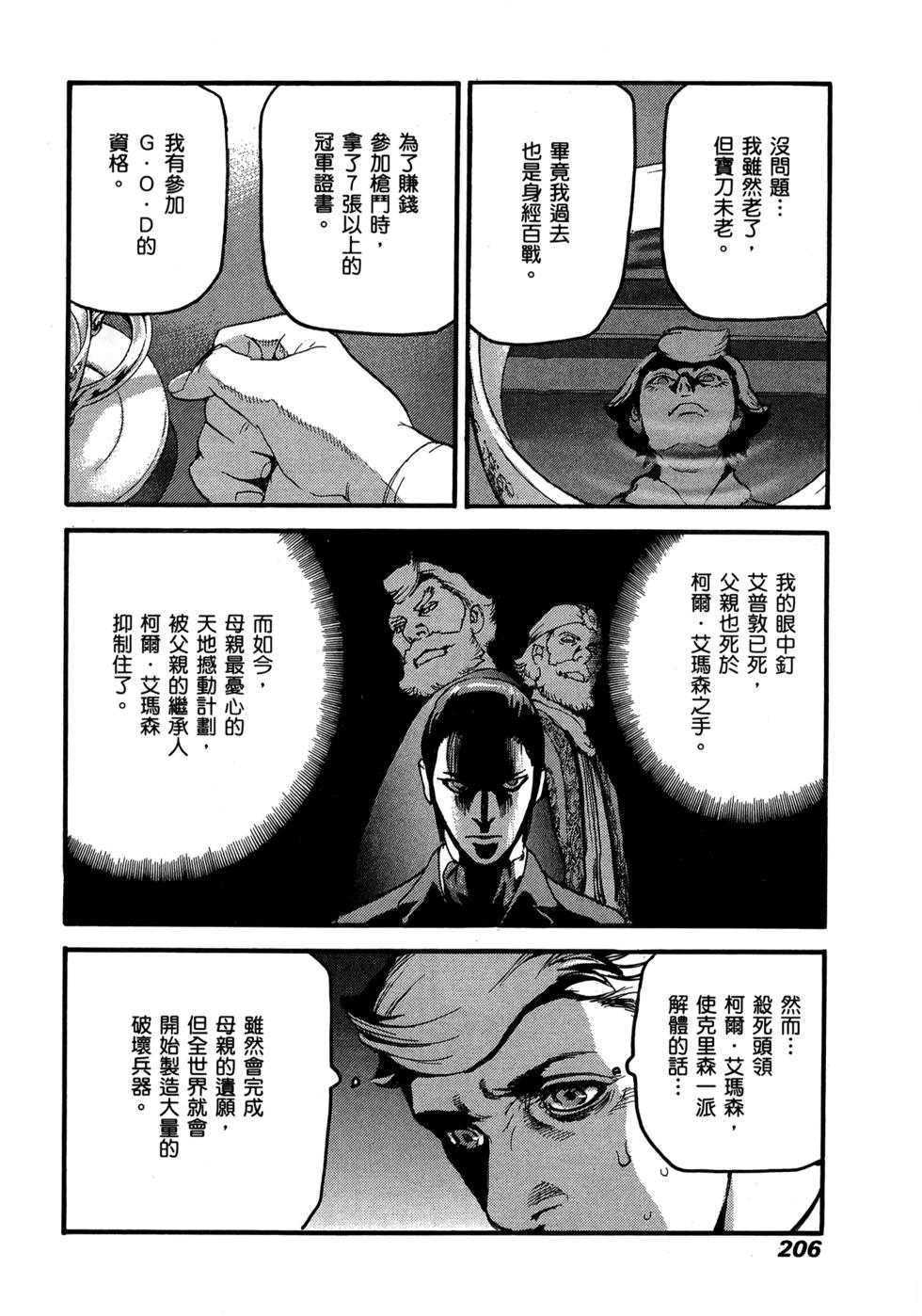 第198页