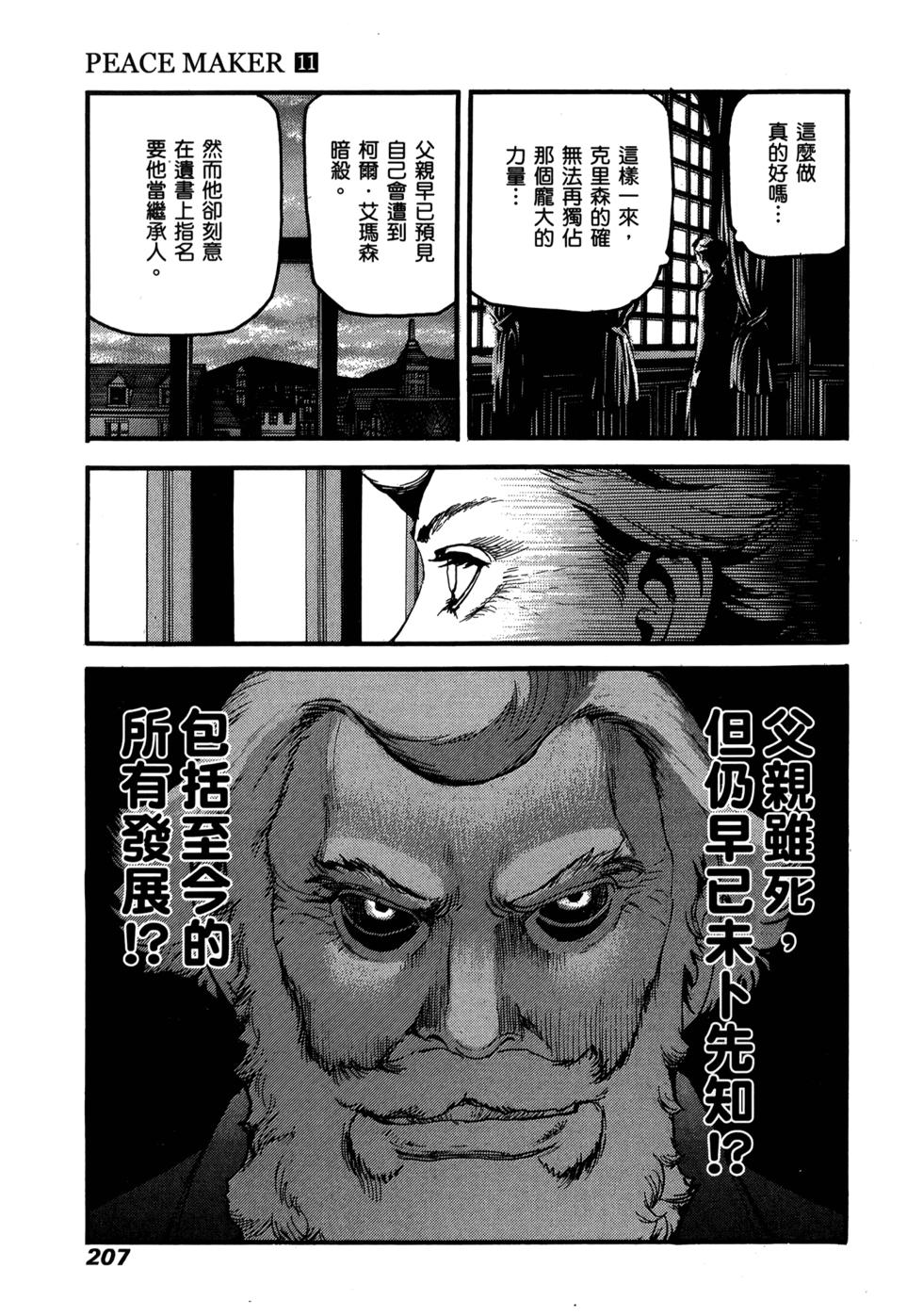 第199页