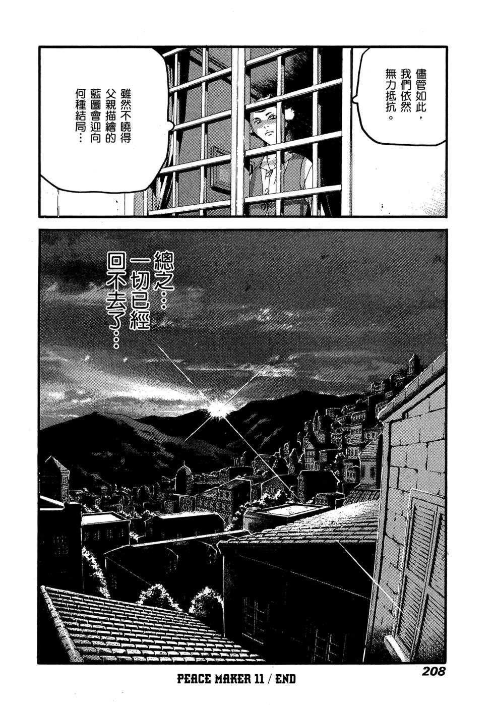 第200页