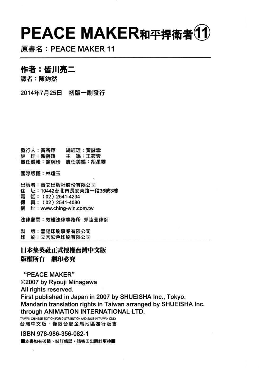 第202页