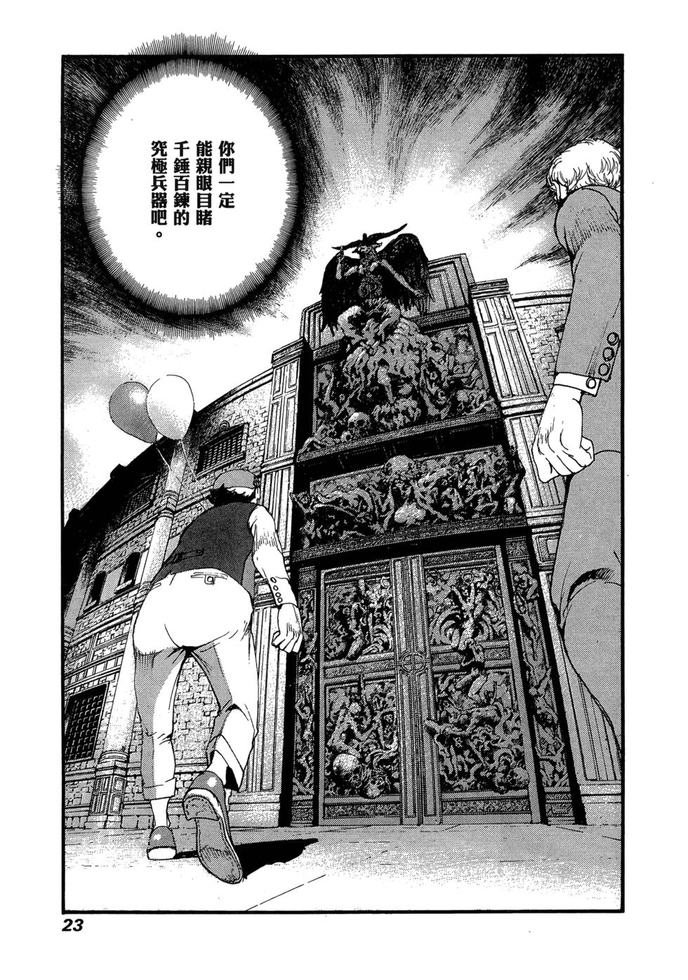 第22页