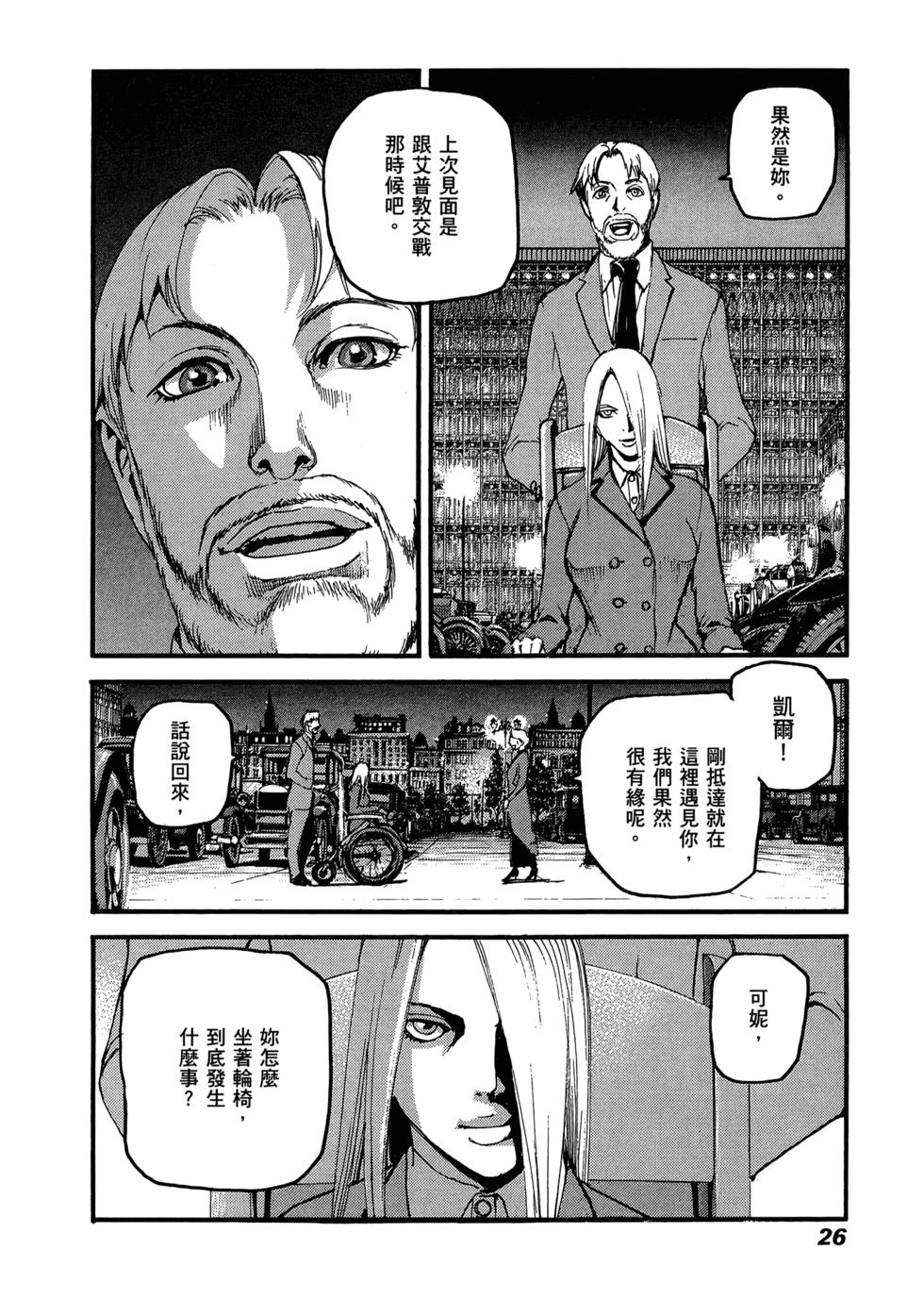 第25页