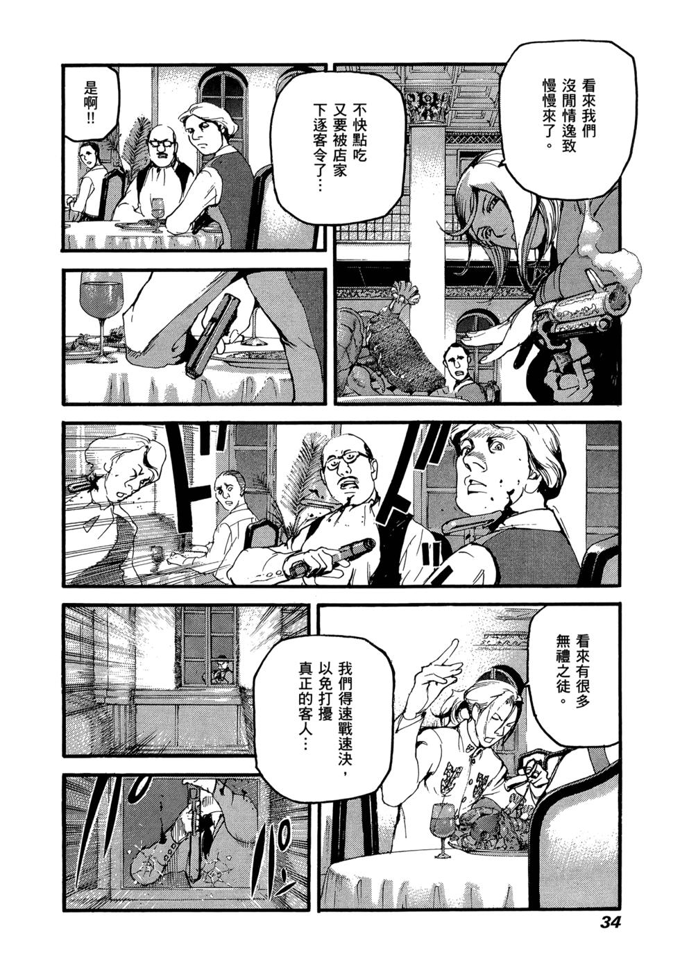 第32页