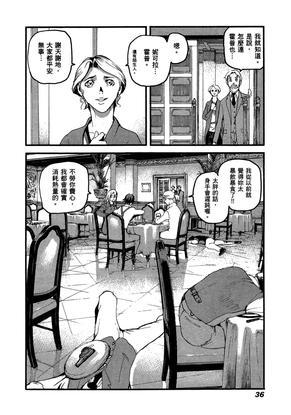 第34页