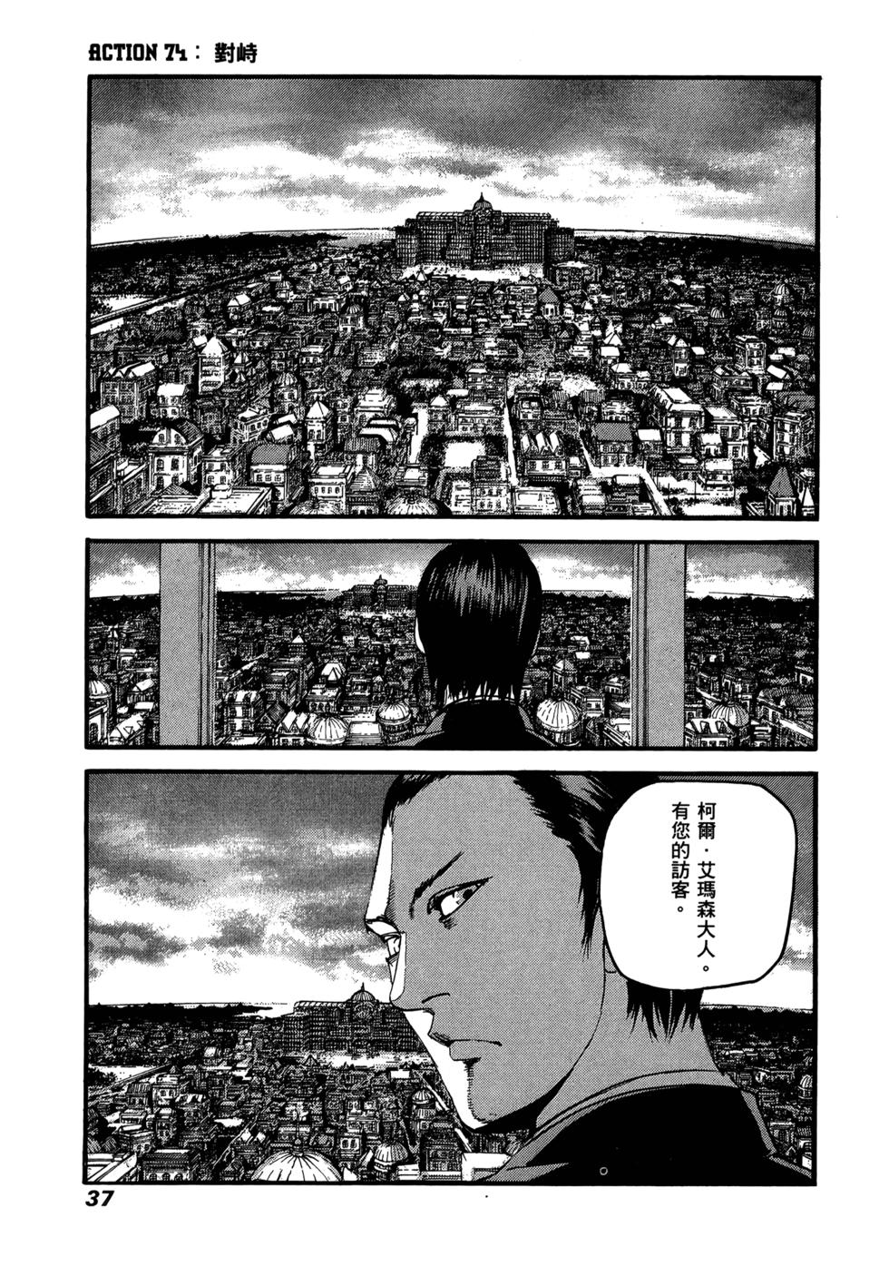 第35页