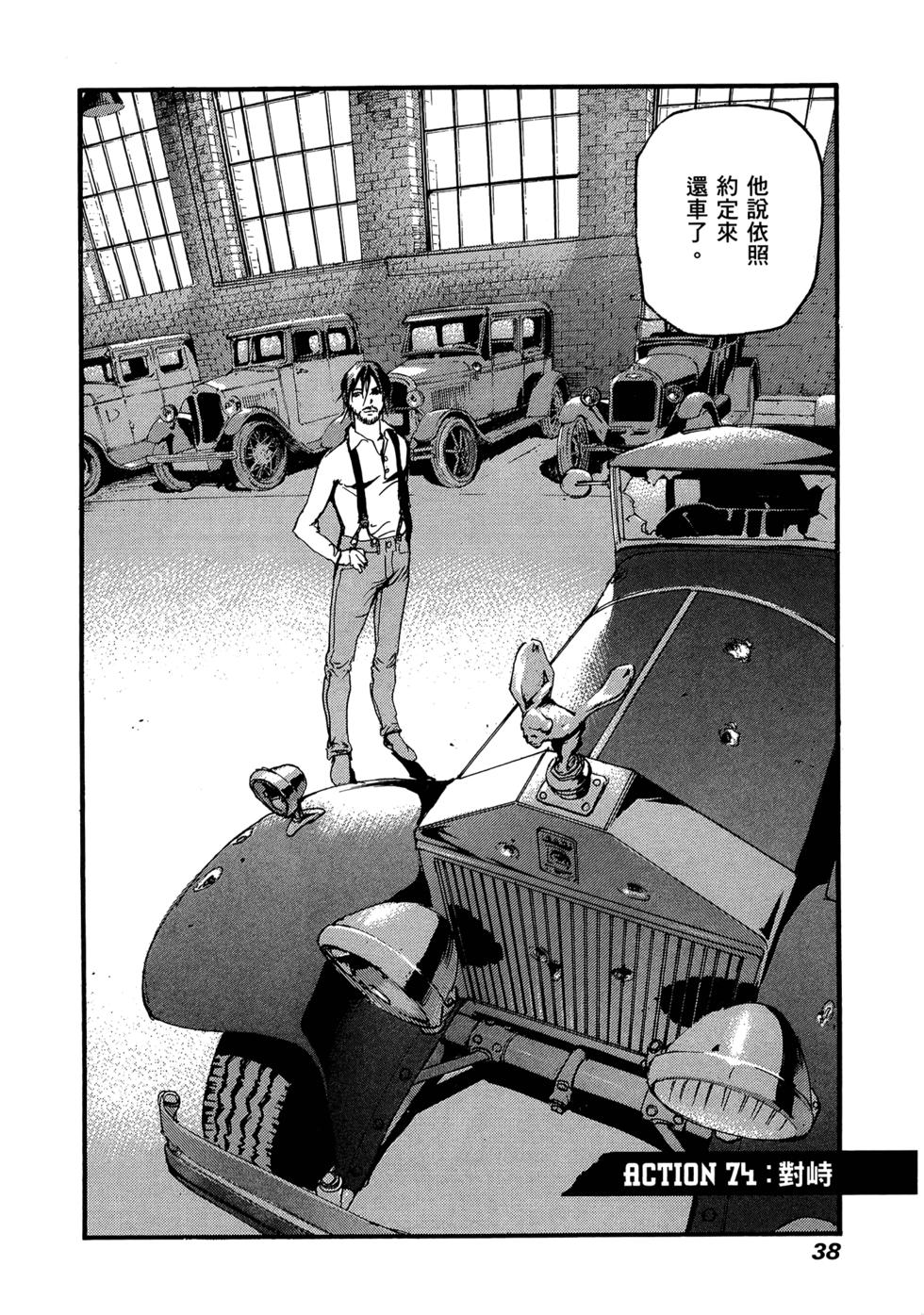 第36页
