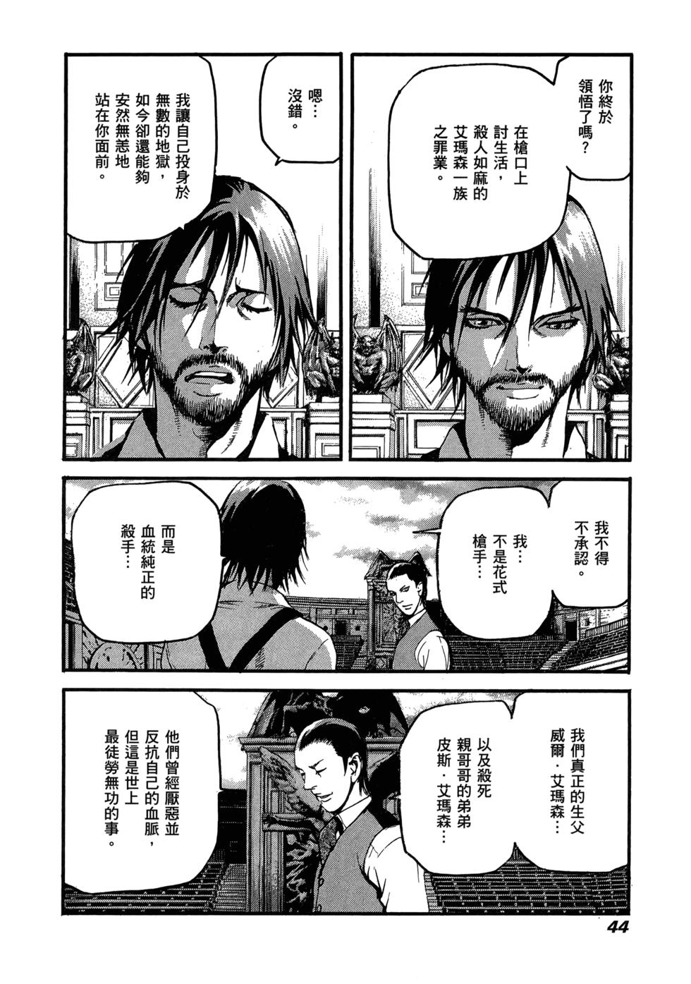 第42页