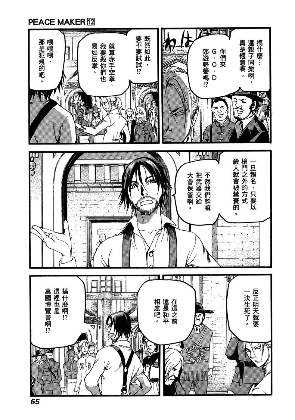 第62页