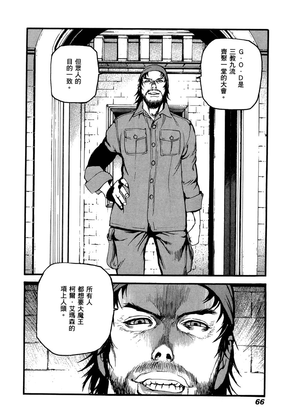 第63页