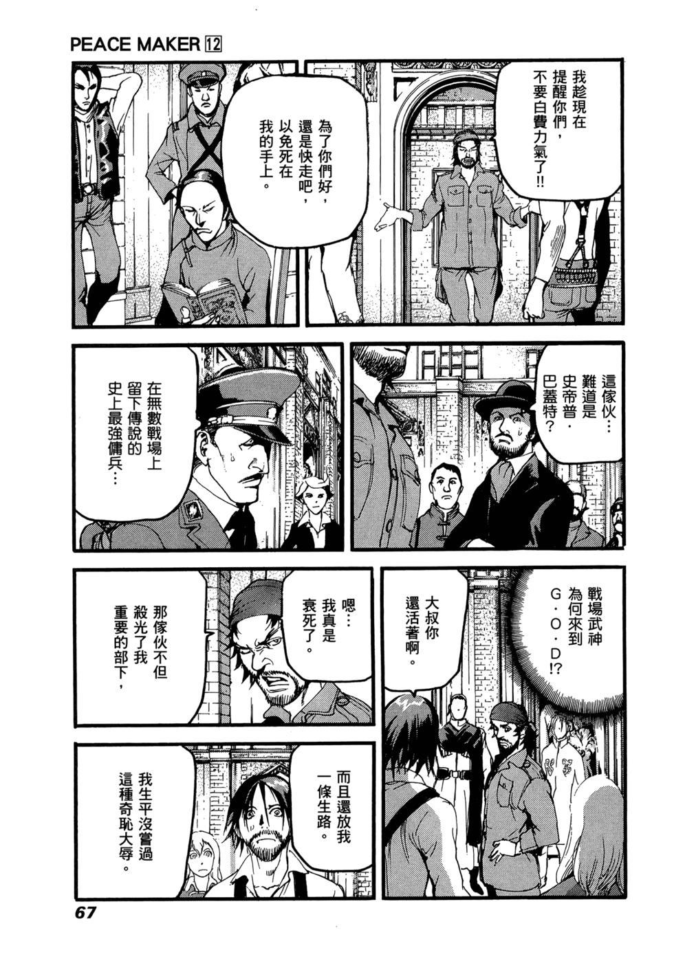第64页