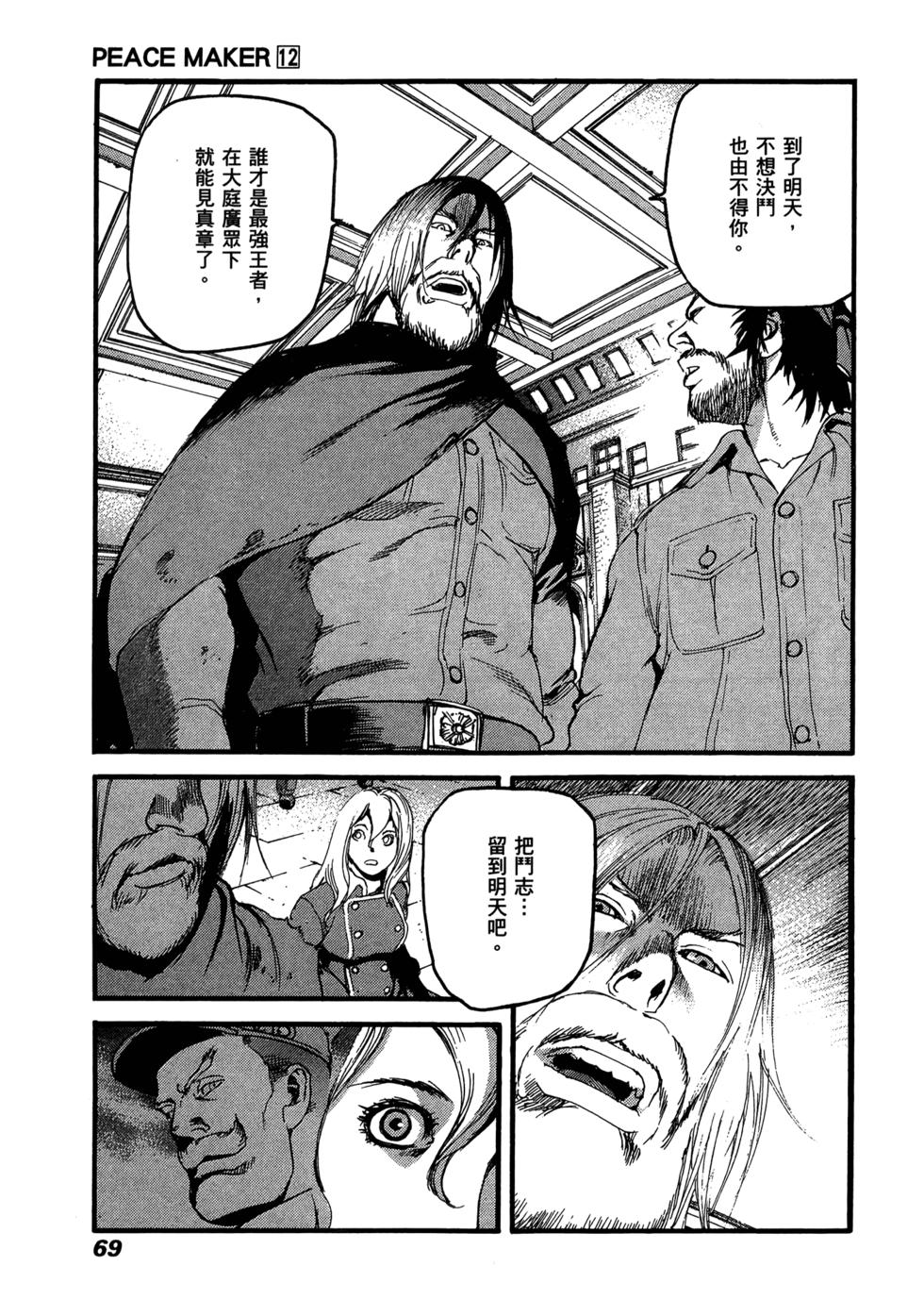 第66页