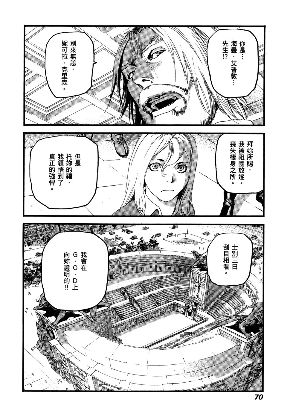 第67页