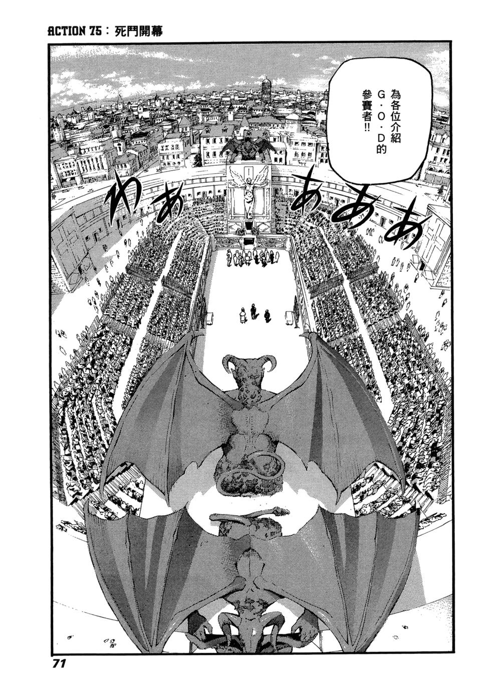 第68页