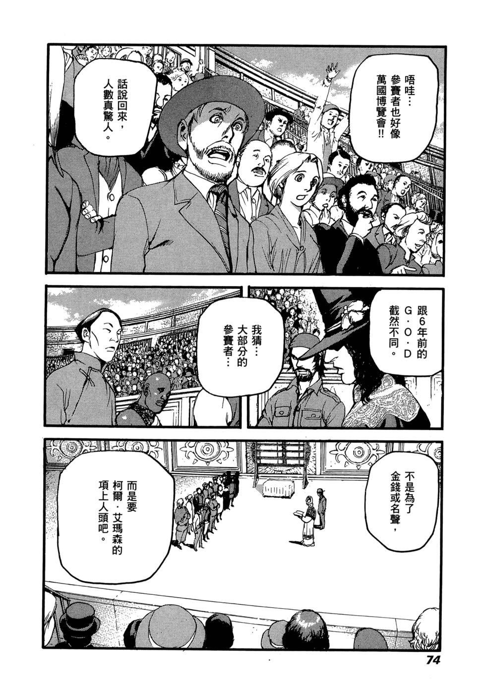 第70页