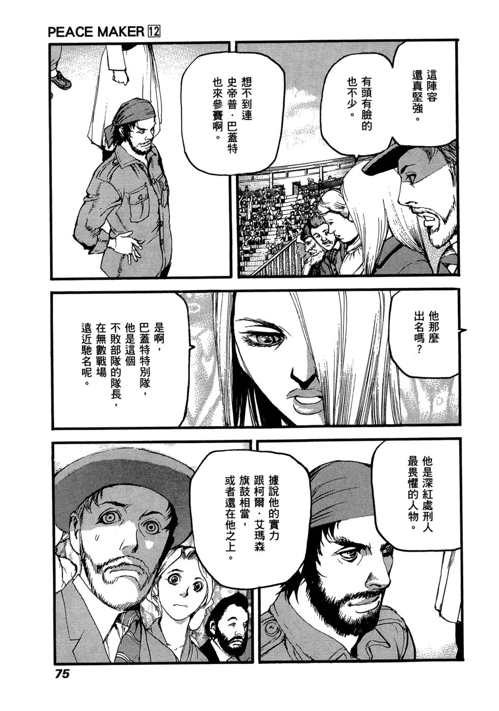 第71页